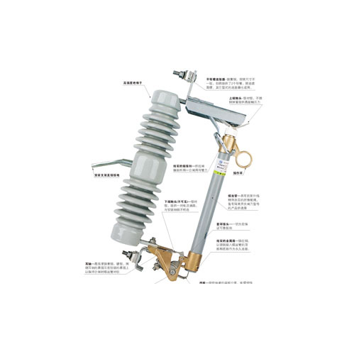 出口跌落式熔斷器